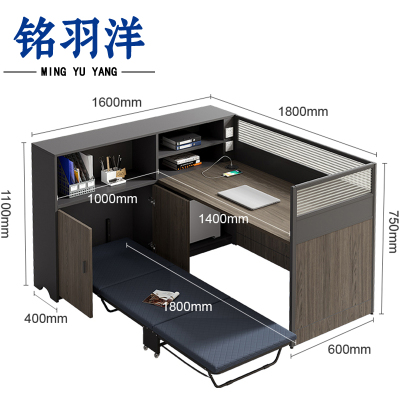 铭羽洋办公桌带折叠床单人套