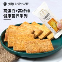 洲际 纤麦乐代餐饼干480g*2盒酥脆可口休闲饼干丰富膳食纤维压缩饼干办公室小零食盒装