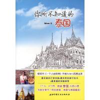正版新书]南通僮子戏曹琳9787567120891
