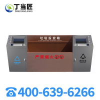 丁当匠站台垃圾桶站台垃圾投放箱列车垃圾投放点列车垃圾箱A317