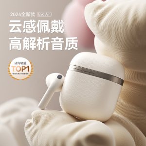 EDIFIER/漫步者花再Evo Air蓝牙耳机无线降噪半入耳运动适用华为小米2024新款 贝母白