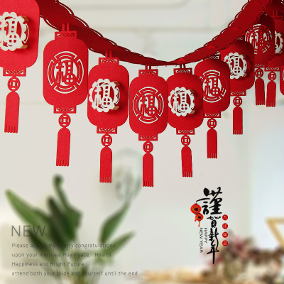 转角爱 2026马年灯笼绒布福字拉花拉旗元旦春节新年装饰春节用品会场布置 全福 拉花