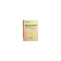 正版新书]普通话与教师口语训练教程王莉 赵玲 卜晓梅9787303140