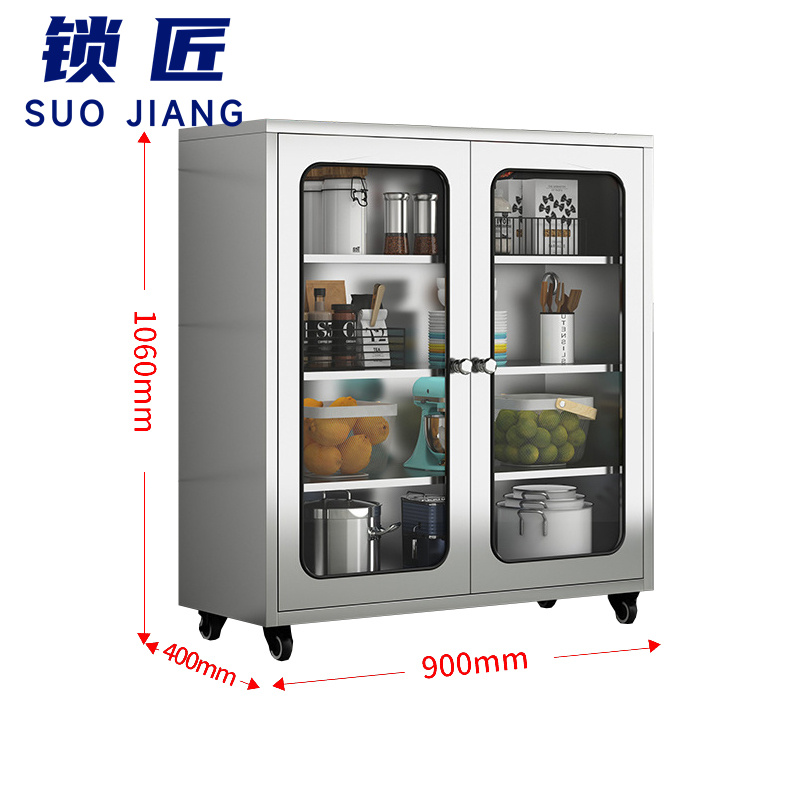 锁匠 不锈钢储物柜90cm台