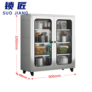 锁匠 不锈钢储物柜90cm台