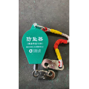 诺友牌行标防坠器300kg*10m 单位:件