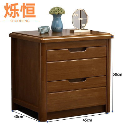 烁恒床头柜45*40*50cm个