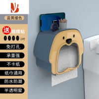 三维工匠卡通卫生间纸巾盒防水免打孔壁挂式厕所抽纸盒家用轻奢收纳厕纸架 蓝黄色