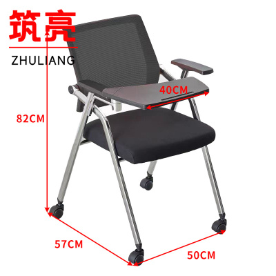 筑亮 会议椅 XZ820 把