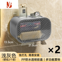 三维工匠卫生间纸巾盒防水免打孔厕所抽纸卷纸置物架轻奢壁挂强力贴厕纸盒 浅灰色(2个装)