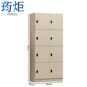 荺炬