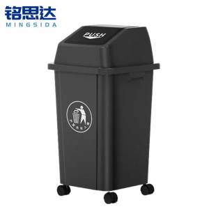 铭思达户外垃圾桶50L带盖带轮个