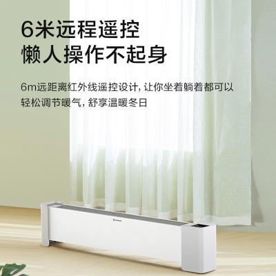 艾美特(Airmate)全新正品全屋暖速热踢脚线取暖器家用大面积电暖气遥控款 WD22-R27