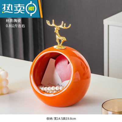 敬平创意个性家用牙签盒网红时尚高颜值商用牙签筒轻奢牙签收纳罐 橙色[麋鹿星球]收纳