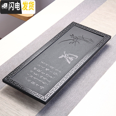 三维工匠乌金石茶盘家用简约天然石材石头茶具套装托盘小号黑茶海茶台 兰韵石盘80-37-3