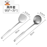 锅铲家用炒菜铲子304不锈钢木柄防烫可高温炒勺汤勺厨具套装全套 敬平 304钢-两件套