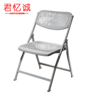 君忆诚 折叠椅 透气白 张