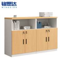 铭思达文件矮柜四门台