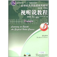 正版新书]视听说教程6(学生用书)苏珊 杨惠中9787544616355