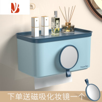 三维工匠洗脸巾盒壁挂卫生间纸巾盒卫生纸置物架抽纸盒架免打孔家用厕纸盒 浅蓝色.