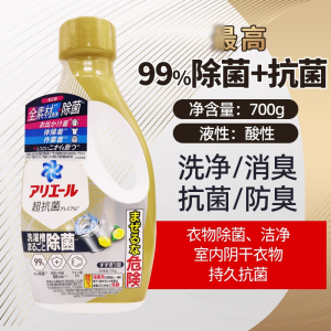 宝洁碧浪糖果花香洗衣液含天然柔顺剂不含荧光剂瓶装