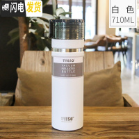 三维工匠大容量保温杯女男士水杯子号水壶学生简约便携型带盖运动健身户外 白色/710