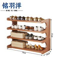 铭羽洋四层鞋架70*24*51cm个