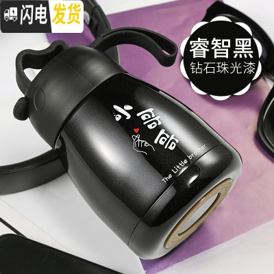 三维工匠保温杯女士便携学生韩版少女心ins大肚水杯简约可爱迷你杯子小巧 黑色-小哥哥