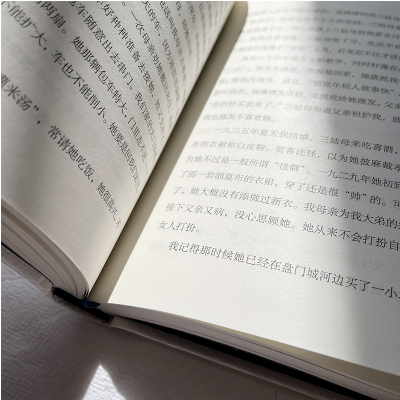 [M]杨绛散文-9787020176366