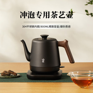 鸣盏(MINGZHAN) 电水壶热水壶手冲咖啡壶长嘴茶艺煮水壶304不锈钢MZ153 0.8L(单位:台)