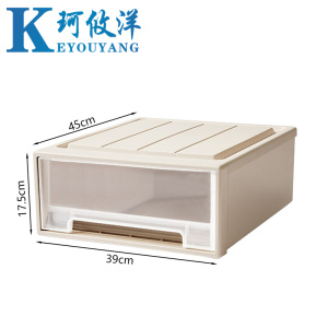 珂攸洋收纳箱39*45*17.5cm个