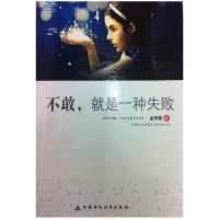 正版新书]产业组织评论(2015年.第4辑:总第24辑)肖兴志9787516