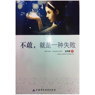 正版新书]产业组织评论(2015年.第4辑:总第24辑)肖兴志9787516