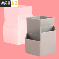 三维工匠三格笔筒北欧创意简约时尚少女心小塑料笔桶复古办公文具收纳盒儿童桌面摆件多功能大容量小学生透 黑色+白色(2个装)