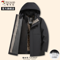 啄木鸟新款男士保暖羽绒服中老年爸爸装冬季可拆卸内胆外套上衣C