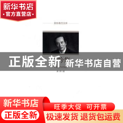 正版 云吟集 廖奔著 中国文史出版社 9787503489778 书籍