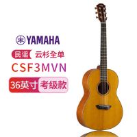 雅马哈(YAMAHA)CSF3MVN全单板旅行小吉他便携儿童女生谣吉他36寸原木色