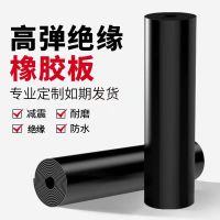 盛京联硕高弹橡胶板耐寒抗冻橡胶板35mm厚[1*2米]张