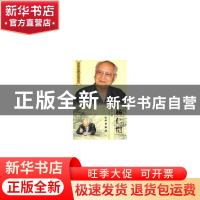 正版 杨仁恺 海平著 文物出版社 9787501016600 书籍