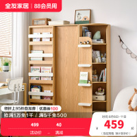 全友家居简约北欧青少年组合书柜书架一体书房收纳展示转角柜