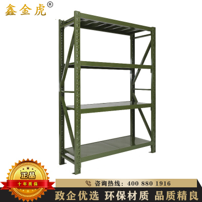 鑫金虎 1.5m重型货架军绿色置物架库房多层储物架300kg/层