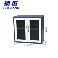 锁匠简约时尚文件柜