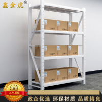 鑫金虎 货架承重100kg轻型置物架四层仓储超市货物架储物架子 1500*400*2000mm