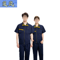 复岚 工作服 套装/套