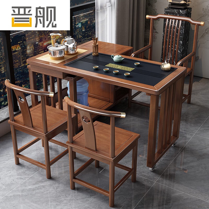 晋舰新中式旋转茶桌阳台移动功夫茶台一体泡茶桌椅组合1.2m桌1梳2月牙