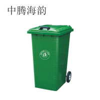 中腾海韵 铁皮垃圾桶 240L 个
