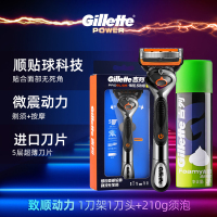 [动力款]吉列锋隐致顺动力剃须刀 锋速5电动刮胡刀风速5 1刀架1刀片210泡沫