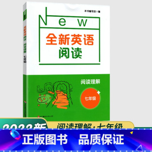 全新英语阅读·阅读理解 七年级 小学升初中 [正版]2022全新英语阅读六七八年级阅读理解 小学6年级小升初78年级英语