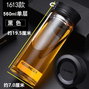 富光高硼硅单层玻璃杯带滤网G1613大容量泡茶彩色盖水杯定制印字
