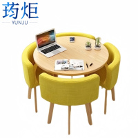 荺炬小圆桌 一桌4椅70cm套